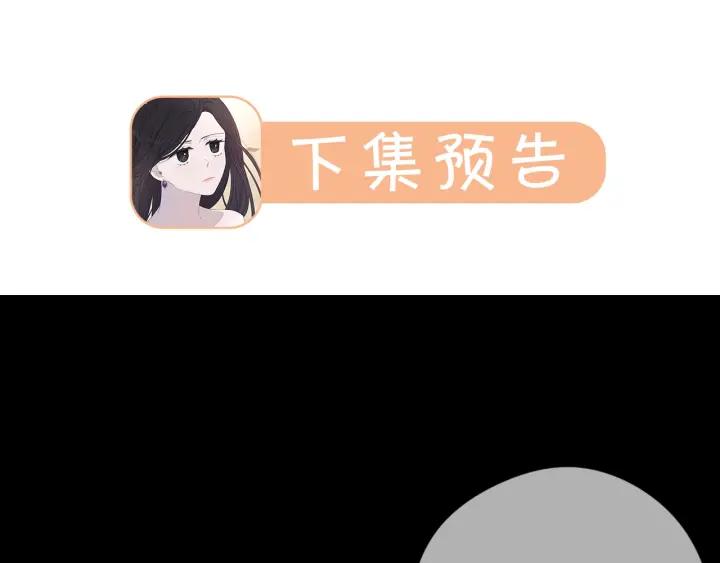 第10话 女生的直觉130