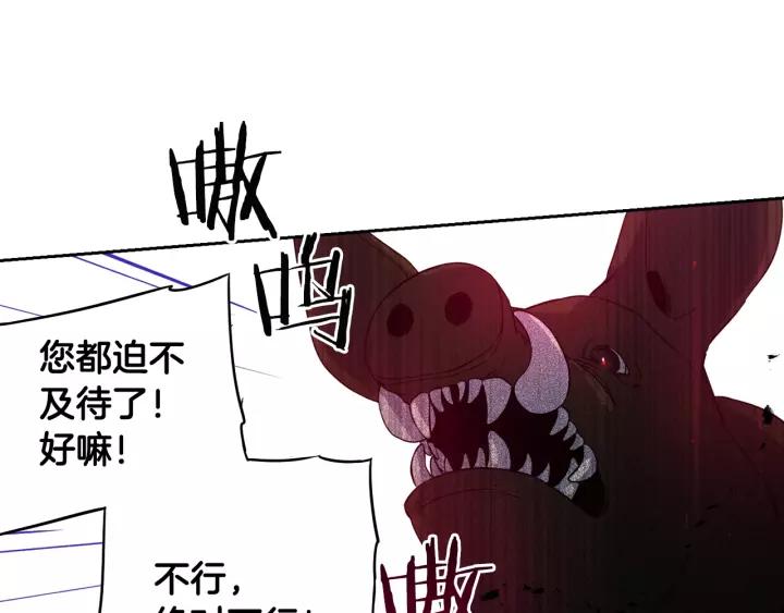 第14话 誓约之吻102