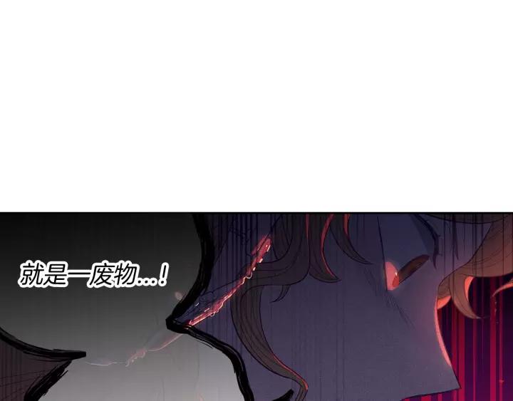 第12话 禁忌黑魔法72