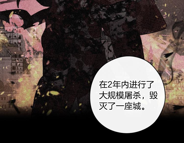 第53话 召唤恶魔11