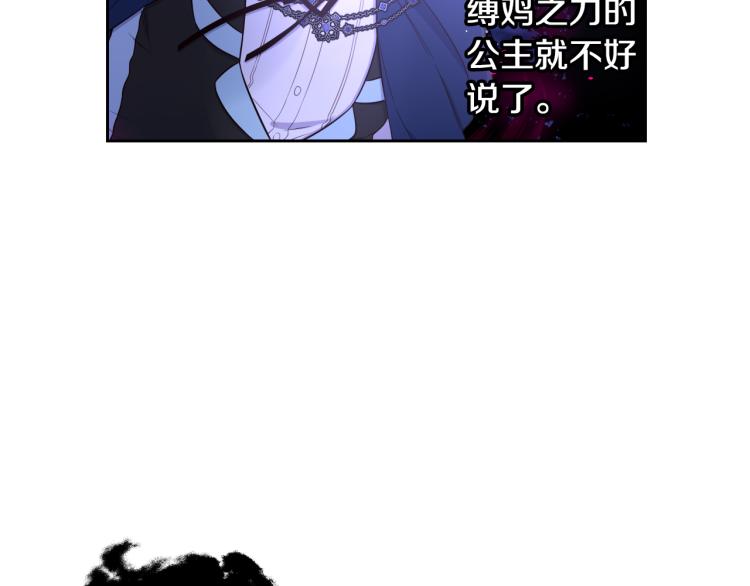 第54话 随便打打117