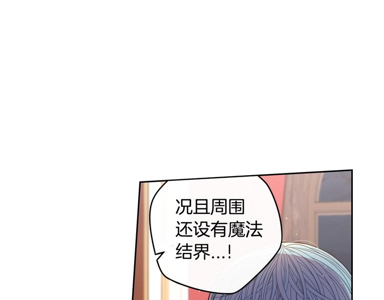 第51话 最后的诱饵95