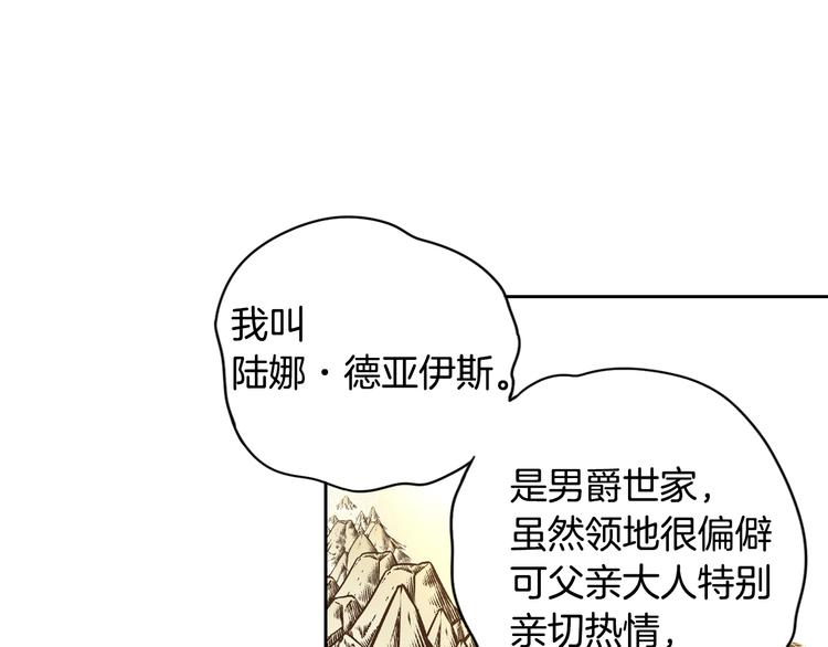 第5话 松鼠妹妹34
