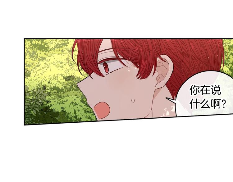 第43话 说不出的感谢83