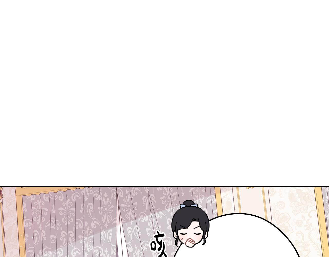 第68话 冰释前嫌？54
