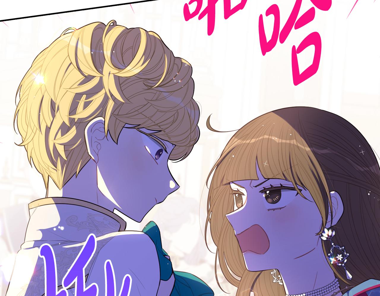 第66话 我还不搞事情！153