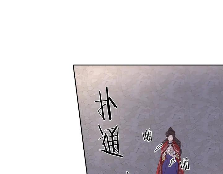 第7话 幕后黑手竟是她？87