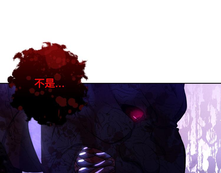 第52话 我睡了？我装的！127