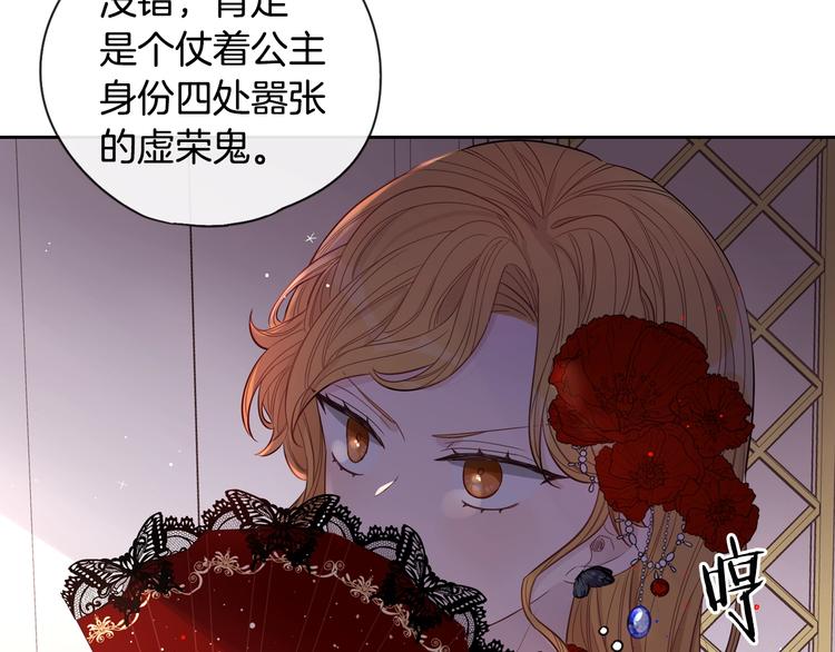 第2话 仙女登场99
