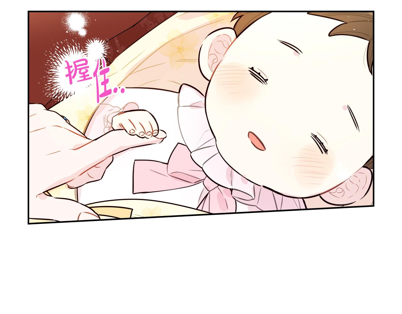 第87话 颜值即攻击17
