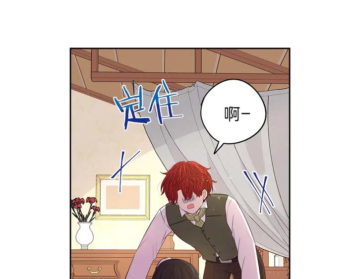 第33话 月之庆典52