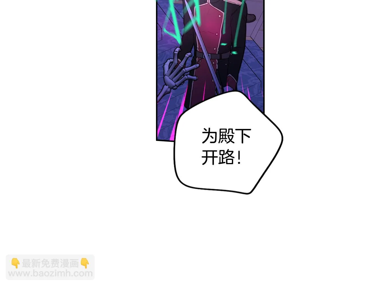 第101话 公主入敌营103