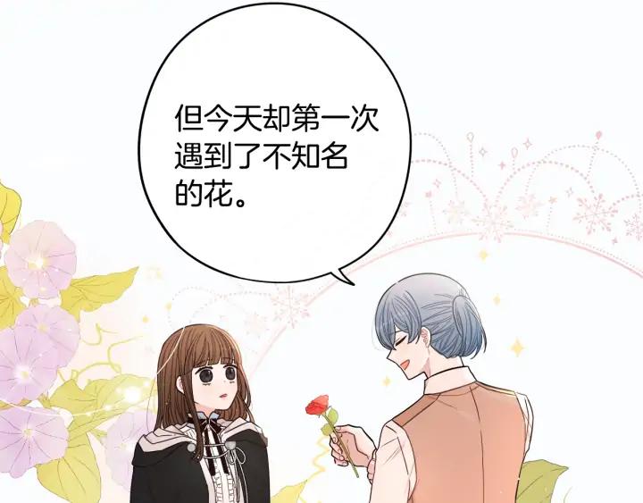 第28话 爆炸26