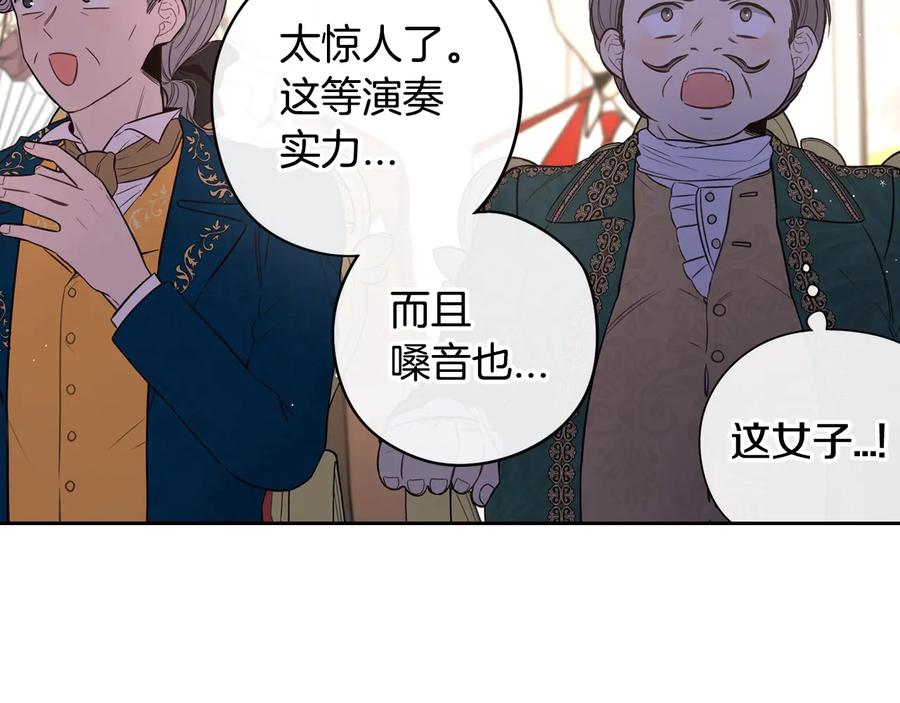 第35话 命运的相遇8
