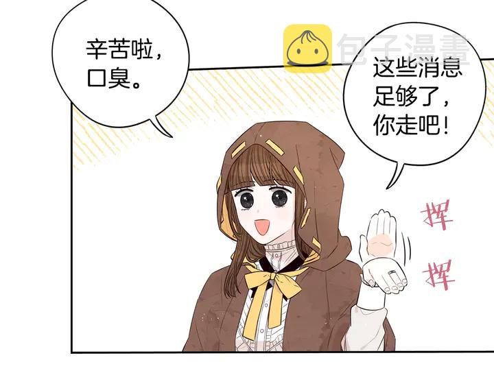 第33话 月之庆典104