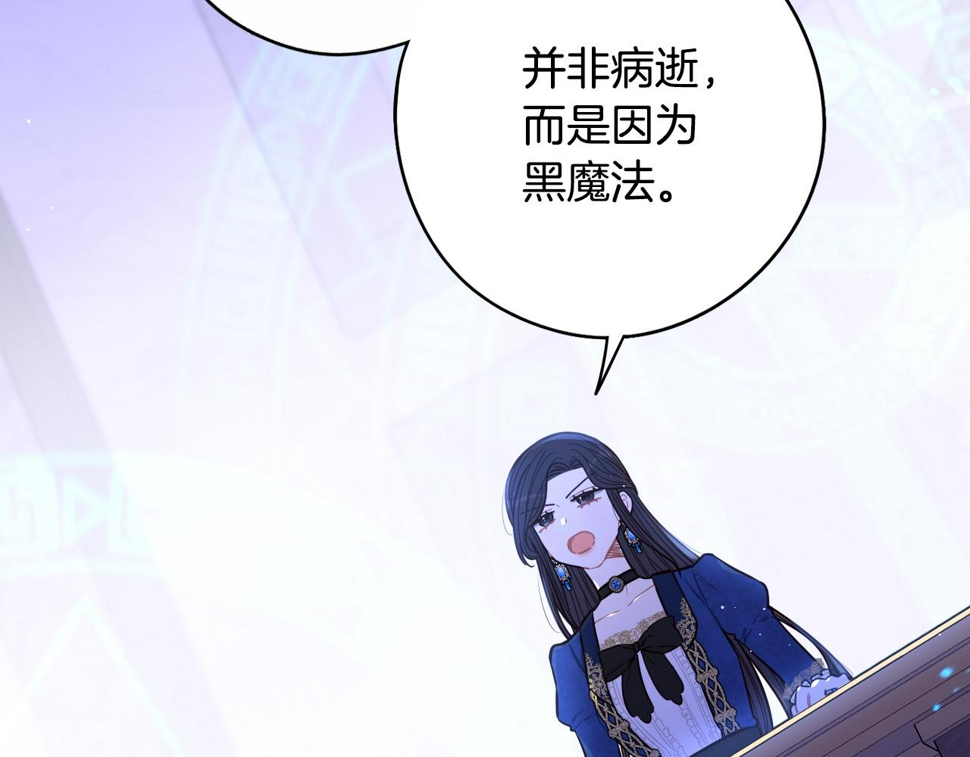 第98话 完美的帝国66