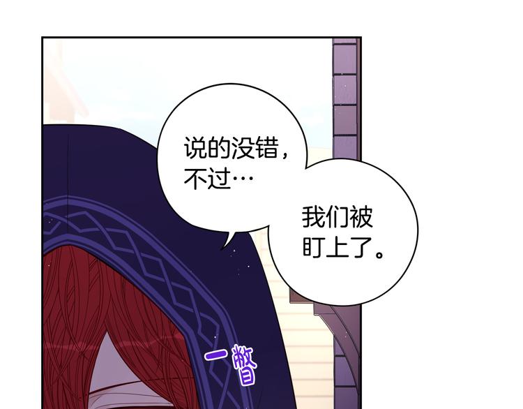 第48话 你不对劲73