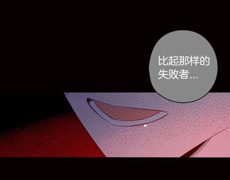 第5话 松鼠妹妹135