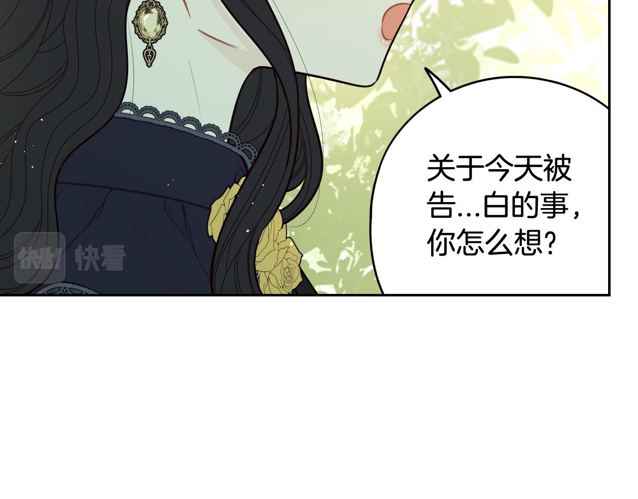 第74话无处安放的魅力107