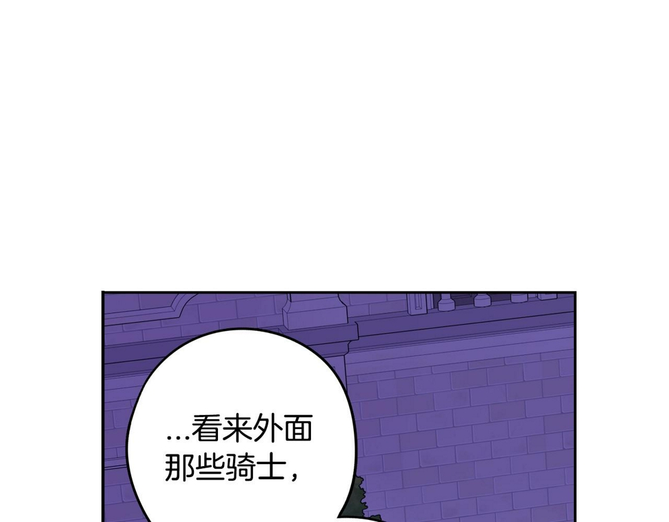 第93话 黑魔法师138