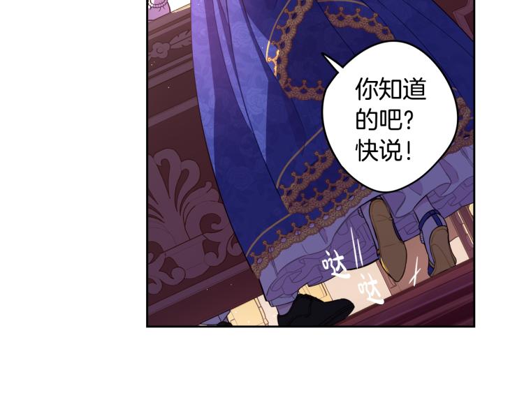 第58话 庆生派对66