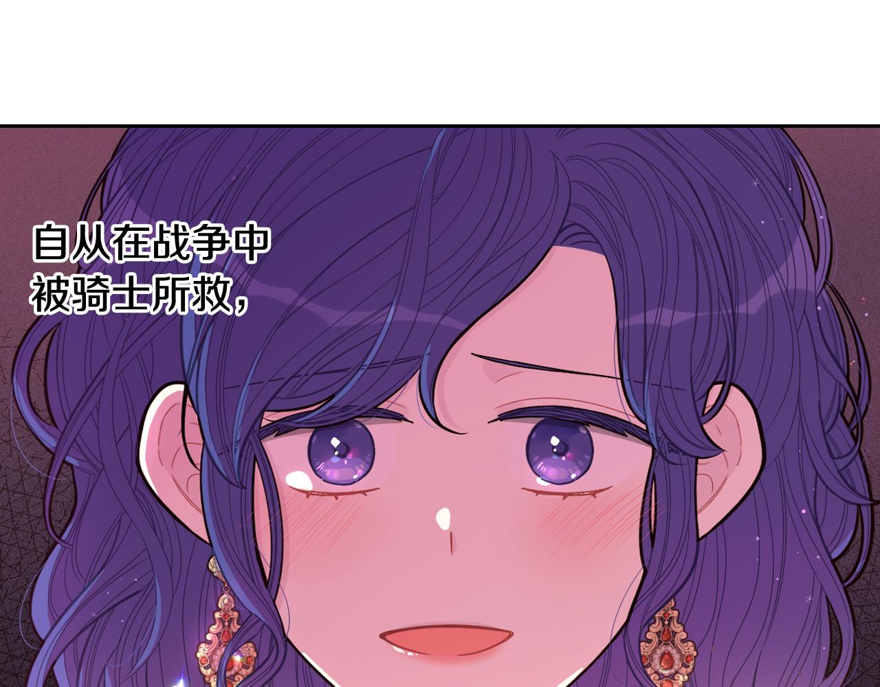 第64话 春天的祝福75
