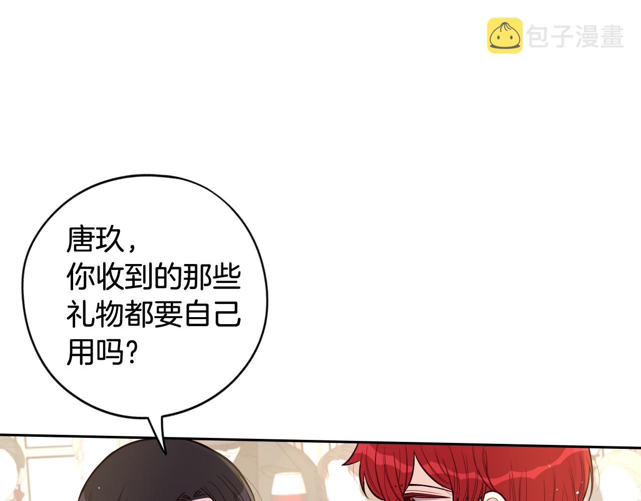 第76话日常的积累59