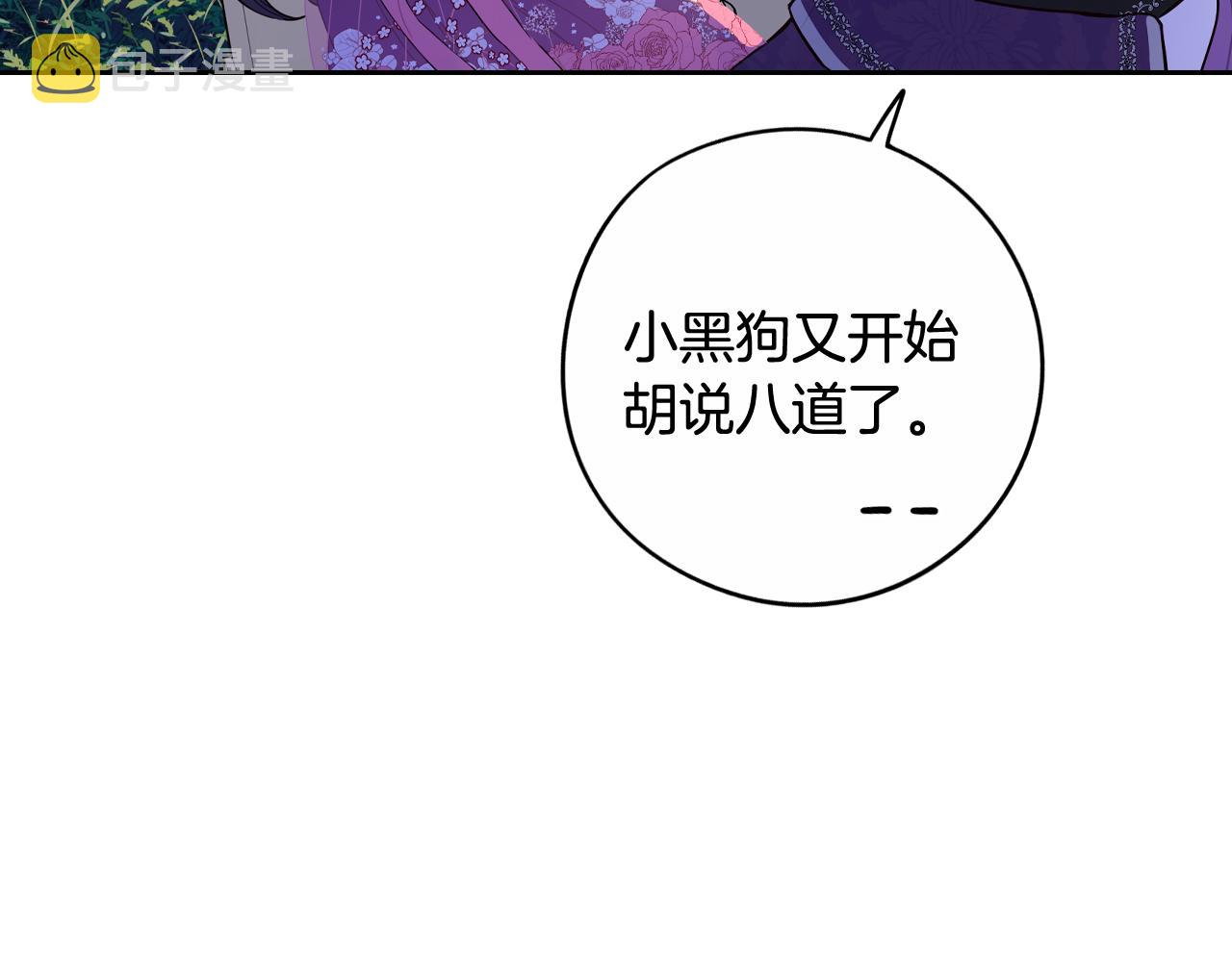 第77话我们真心相爱着107