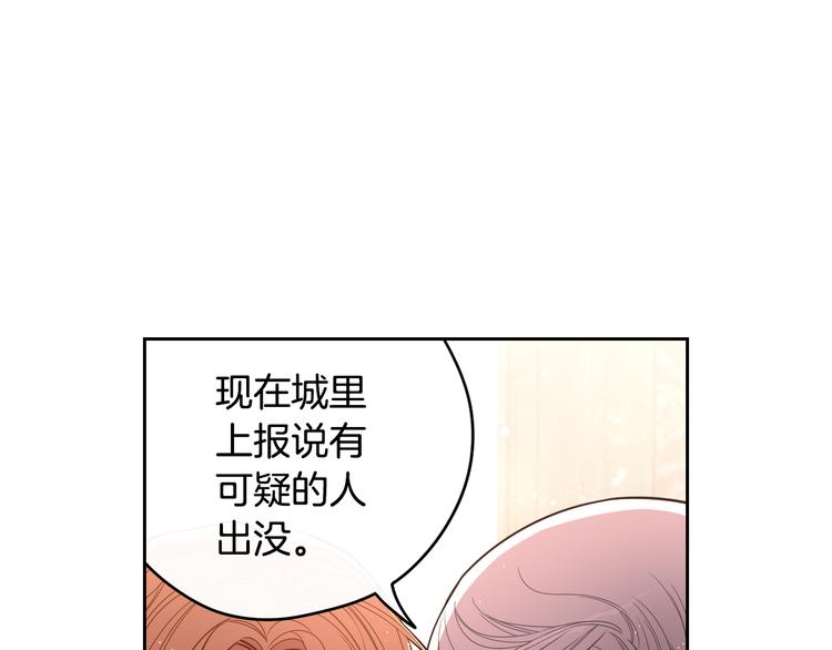 第49话 女侠求放过！115