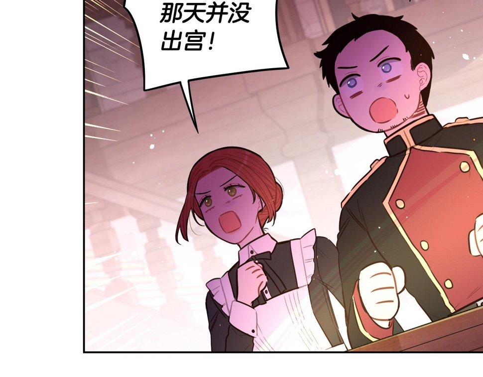 第96话 为自己辩护35