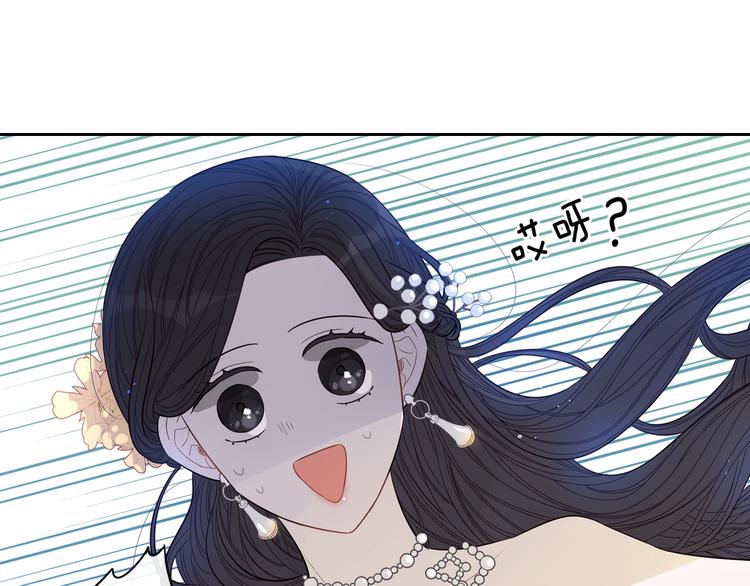 第4话 她是不是sa？41