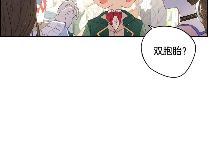 第18话 聚会上的骚乱67