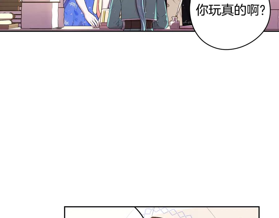 第40话 寻找精灵71