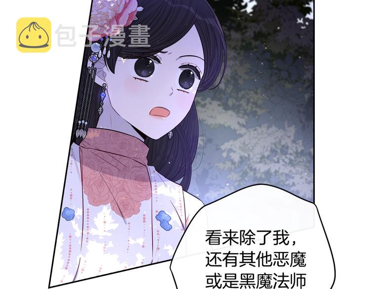 第46话 少女啊~签订契约吧82