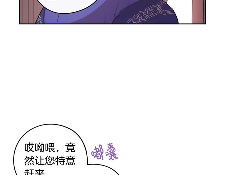 第57话 我要当懒虫131