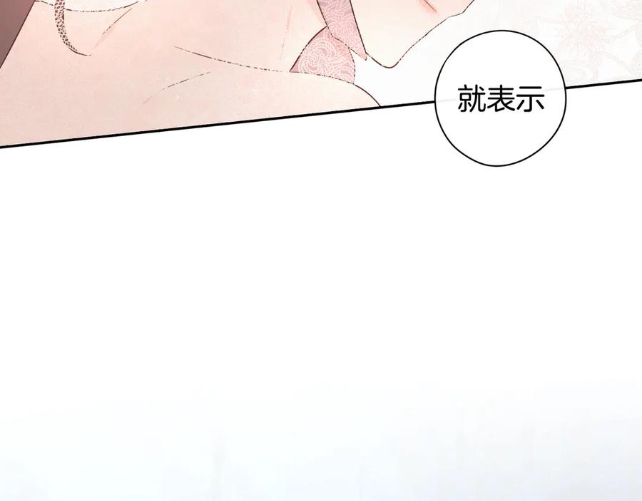第一季完结篇 月下共舞110