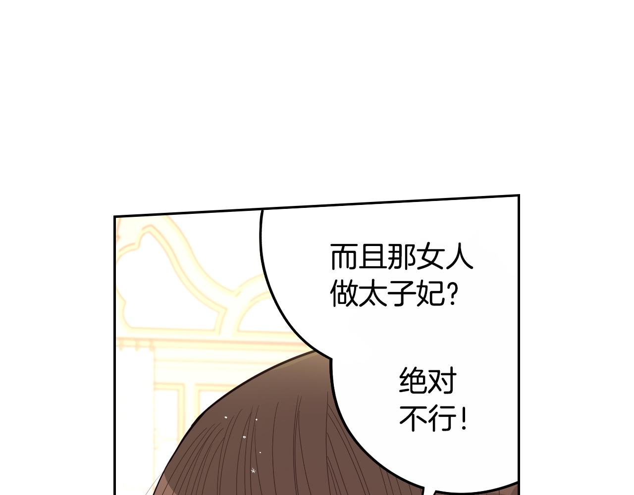 第87话 颜值即攻击47