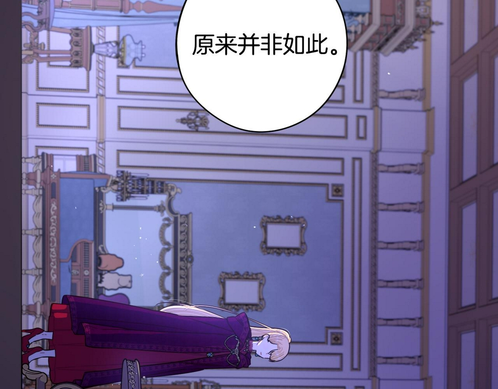 第94话 宿敌63
