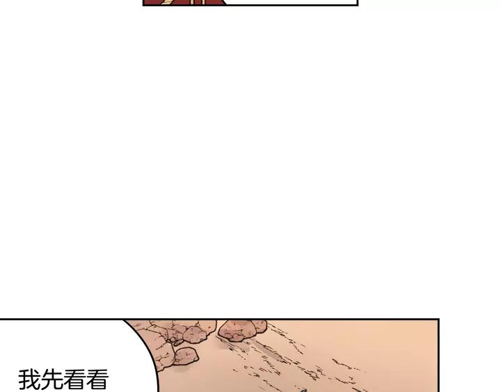第15话 小小的她98
