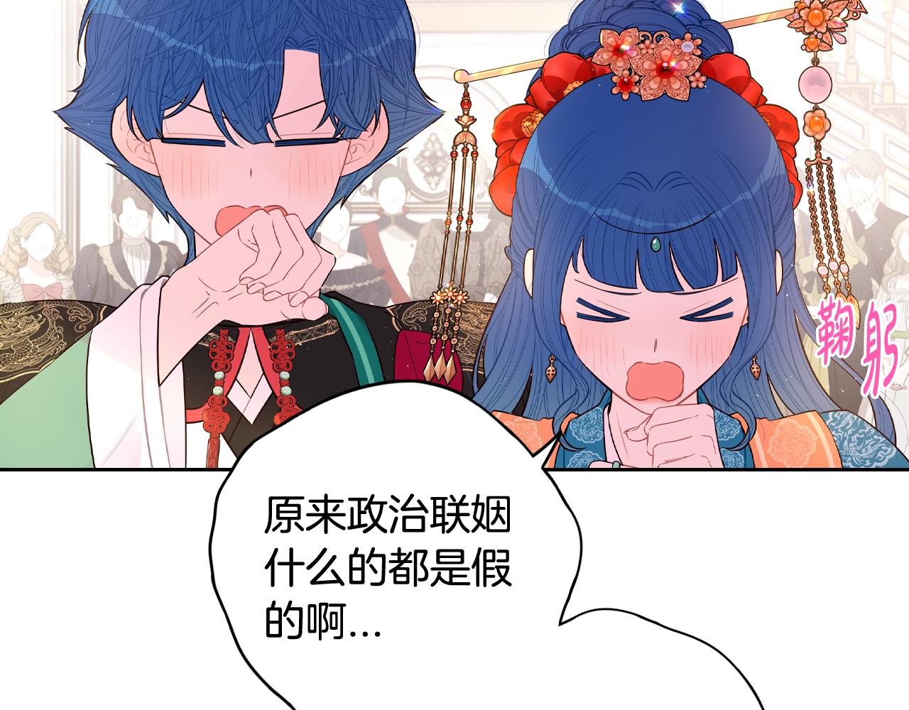 第77话我们真心相爱着64