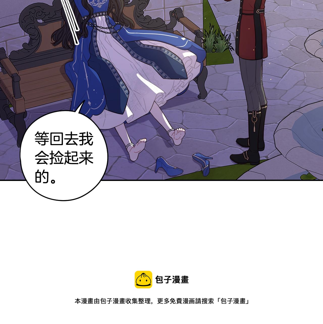 第62话 生日派对90