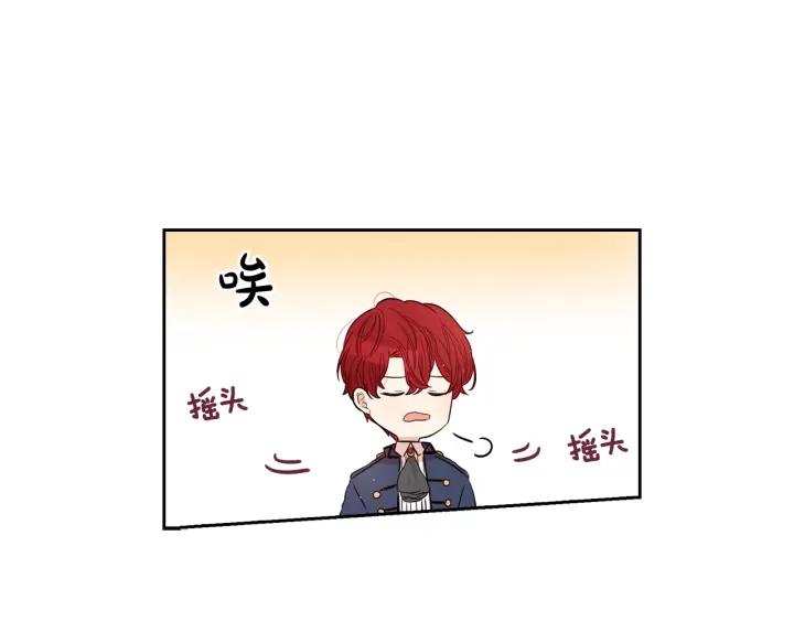 第19话 寻宝游戏130