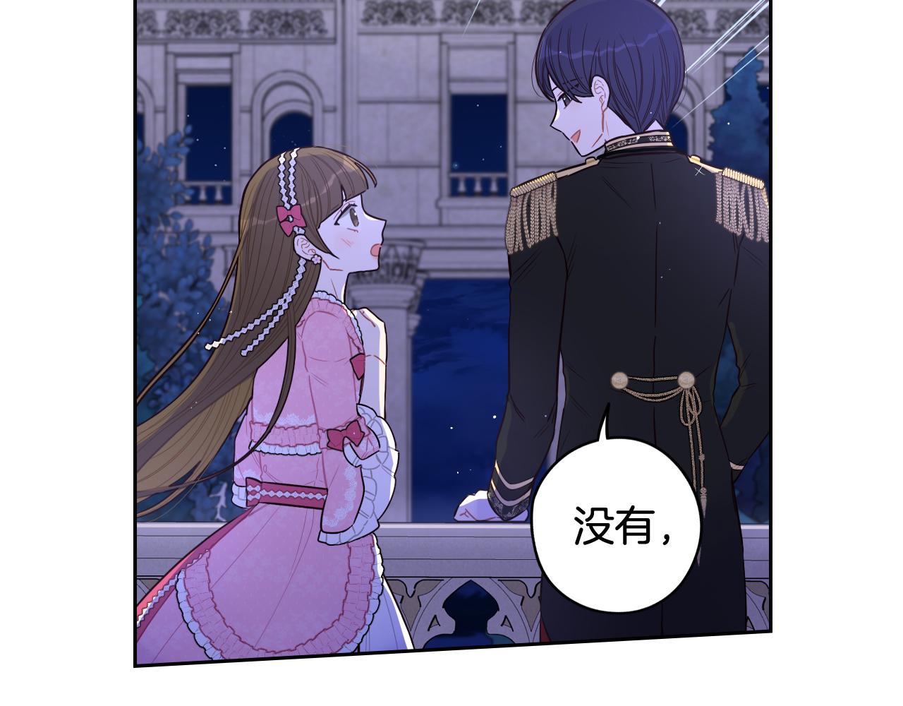 第64话 春天的祝福64