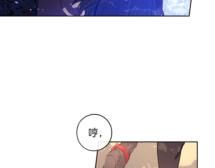 第42话 来，偷袭？6