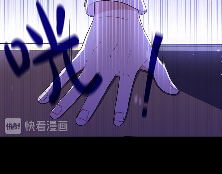 第50话 同床共枕！？30