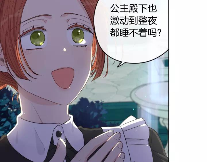 第12话 禁忌黑魔法129