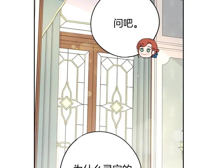 第24话 结盟？55