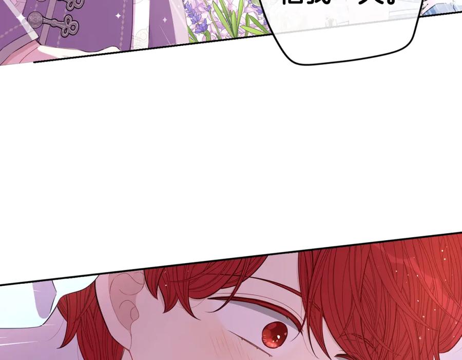 第60话 把你给我一天58