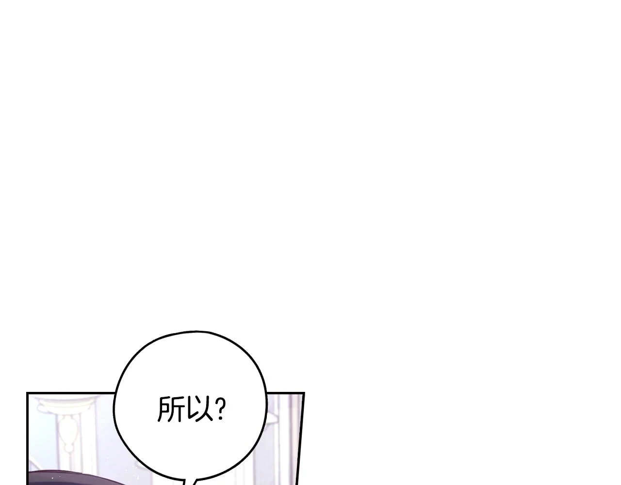 第90话 被摧毁的完美118