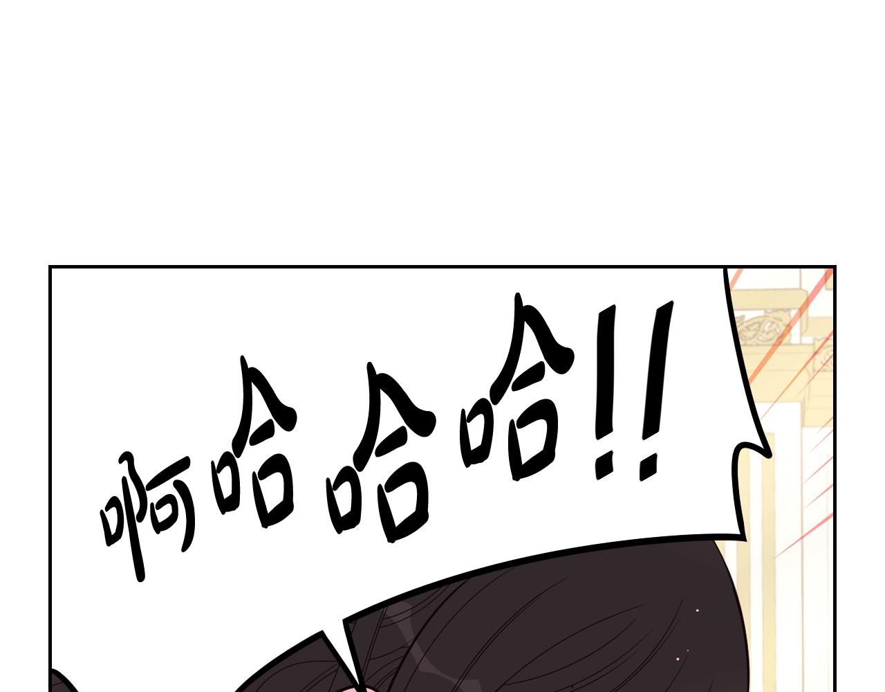 第74话无处安放的魅力42